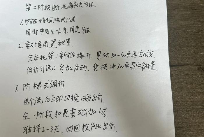 创业电商创业机会 - 创业电商的机会 创业电商创业机会 - 创业电商的机会