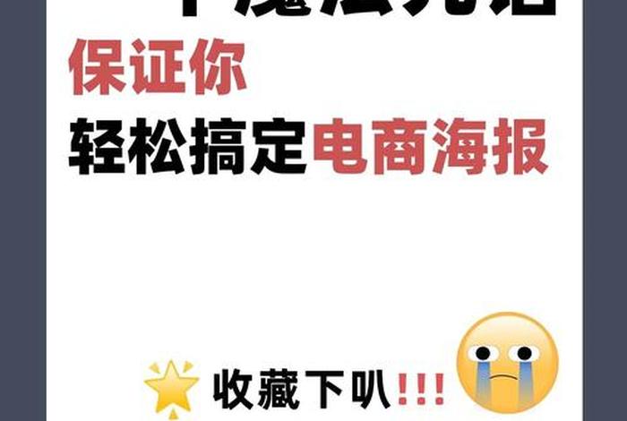 跨境电商怎么做广告、跨境电商怎么做广告宣传 跨境电商怎么做广告、跨境电商怎么做广告宣传