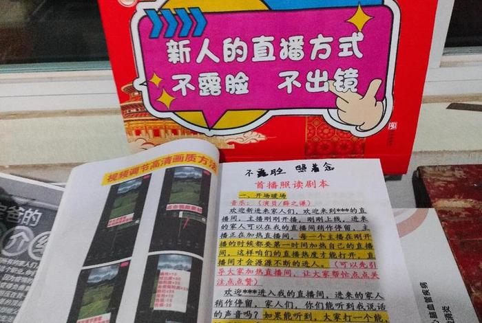 电商快手运营自学教材，电商快手运营自学教材怎么样