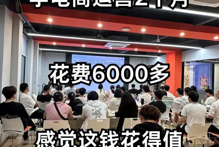 学电商一个月能挣多少钱、学电商一个月工资多少 学电商一个月能挣多少钱、学电商一个月工资多少