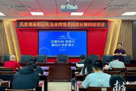出海电商培训基地，出海电商培训基地有哪些