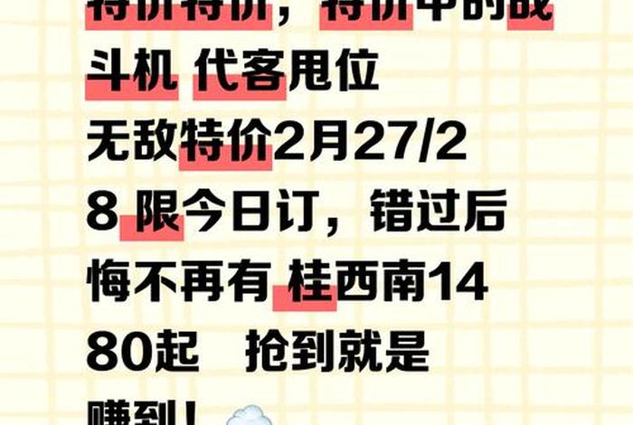 电商价格战搞笑视频;电商大战之价格策略营销 电商价格战搞笑视频;电商大战之价格策略营销