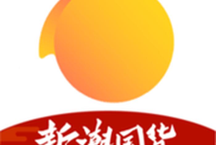 小芒电商官网入口(小芒电商官网入口在哪) 小芒电商官网入口(小芒电商官网入口在哪)