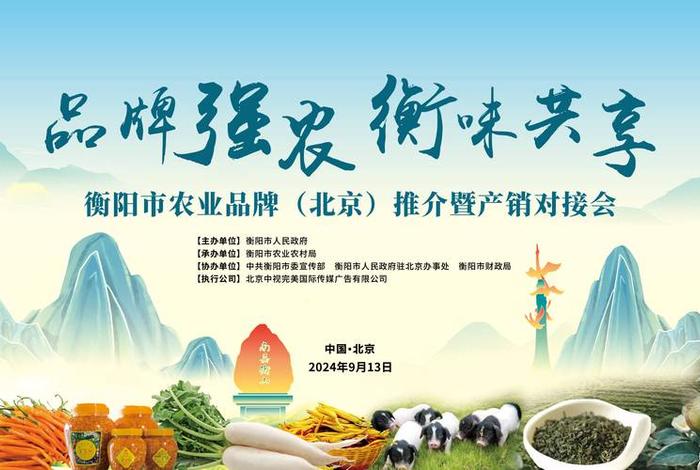 生鲜农产品电商特点、生鲜农产品电商的特点 生鲜农产品电商特点、生鲜农产品电商的特点