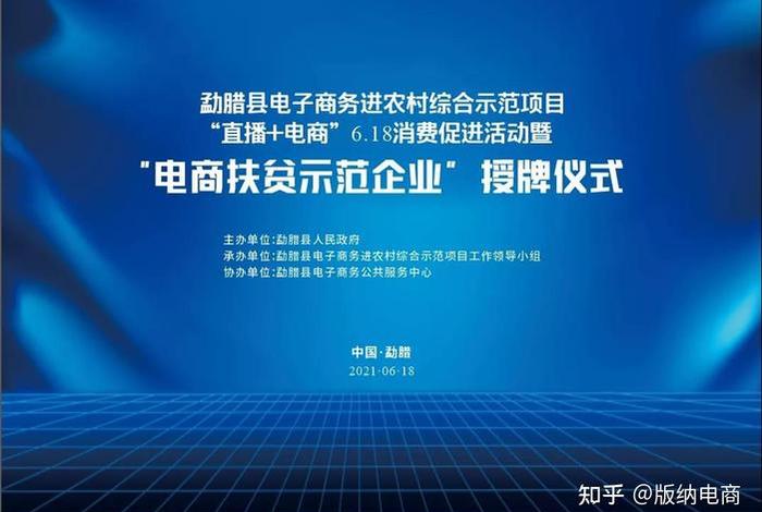 扶贫电商平台申请条件 扶贫电商平台申请条件有哪些 扶贫电商平台申请条件 扶贫电商平台申请条件有哪些