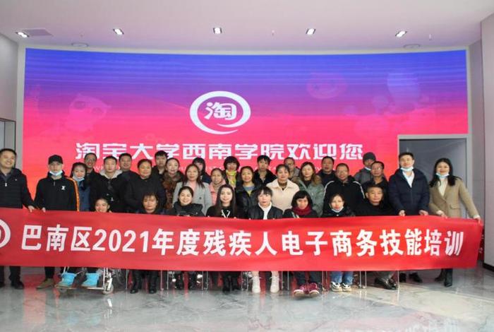 易淘电商教育学院 - 易淘电商学院怎么样 易淘电商教育学院 - 易淘电商学院怎么样