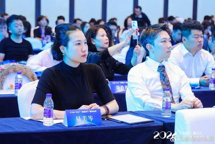 海口市跨境电商协会 - 海口市跨境电商协会会长