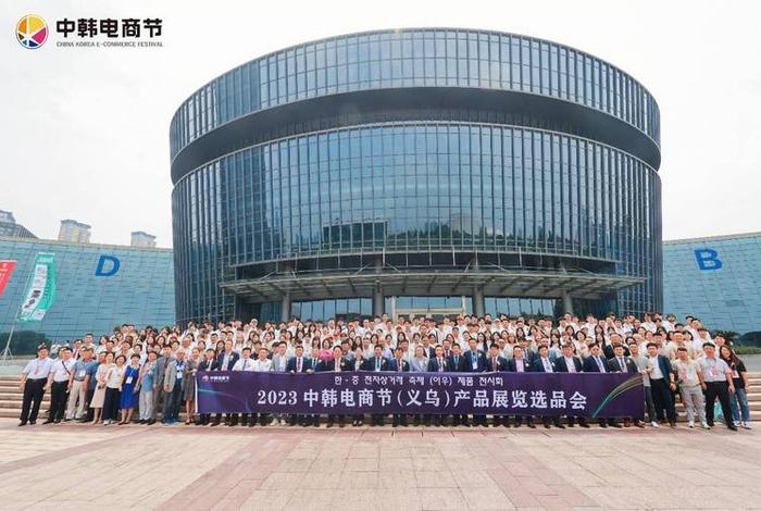 跨境电商义乌选品（义乌跨境电商选品会）