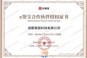 全域兴趣电商 全域兴趣电商经营认证