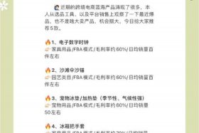 怎么买跨境电商产品；怎么买跨境电商产品便宜