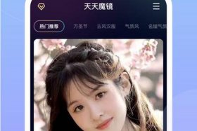 魔镜商城app，魔镜商城app下载