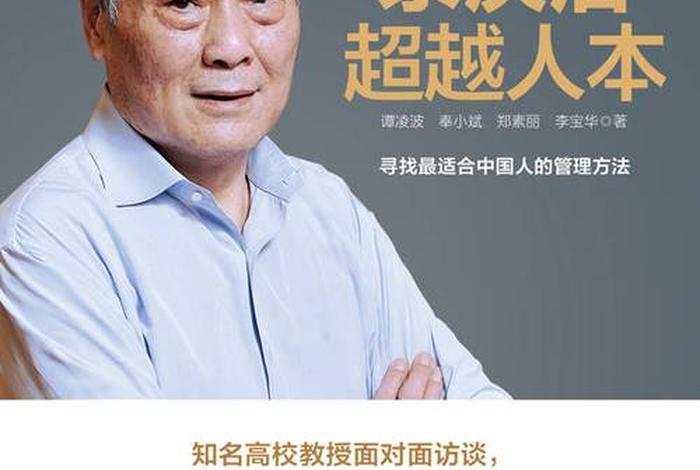 电商名人创业故事 - 电商名人创业故事分享 电商名人创业故事 - 电商名人创业故事分享