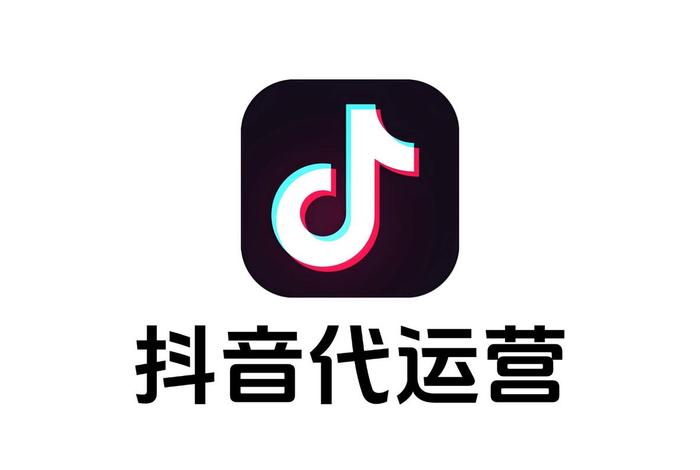 抖音电商app官网(抖音电商app官网入口) 抖音电商app官网(抖音电商app官网入口)