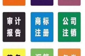 西安电商免费注册地址，西安有没有专门的注册电商的地址