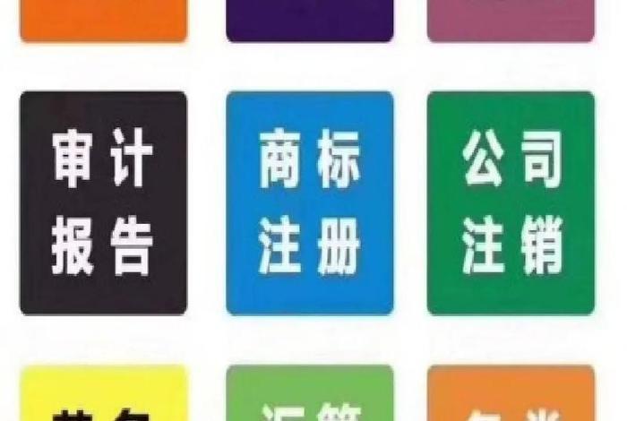 西安电商免费注册地址,西安有没有专门的注册电商的地址 西安电商免费注册地址,西安有没有专门的注册电商的地址