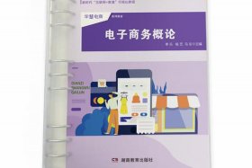 电商书本照片 电商书本照片怎么拍