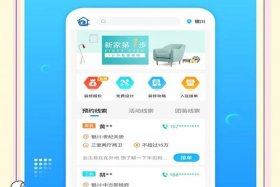 电商安装接单平台有哪些（电商安装接单平台有哪些软件）
