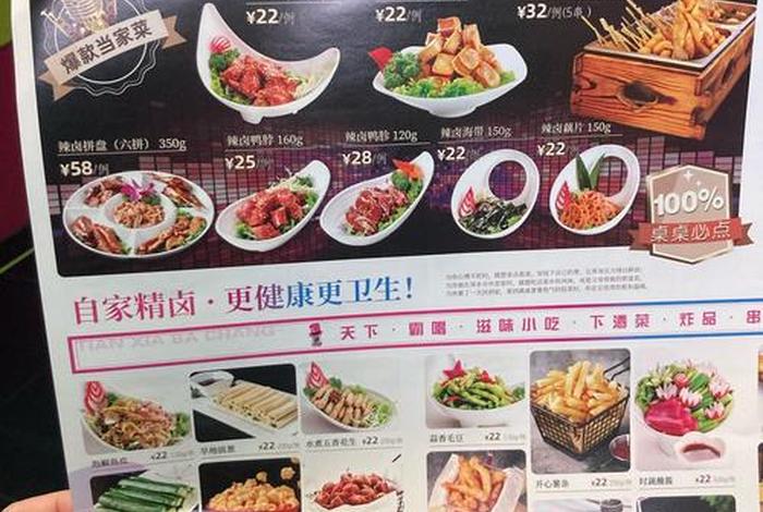 会员制餐厅原片;会员制餐厅原片演员表 会员制餐厅原片;会员制餐厅原片演员表