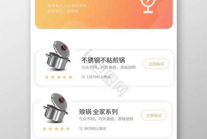 app电商平台(app电商平台排名) app电商平台(app电商平台排名)