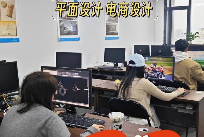 电商设计师培训班,电商设计师培训班哪家好 电商设计师培训班,电商设计师培训班哪家好