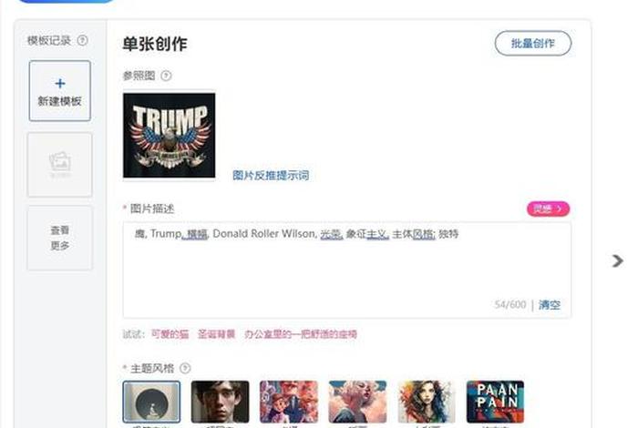 电商是啥意思 - pod电商是啥意思