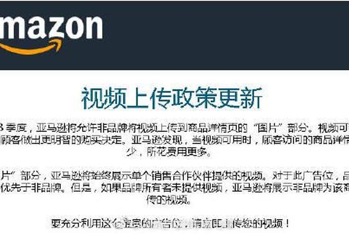 amz123,amz123亚马逊卖家导航 amz123,amz123亚马逊卖家导航