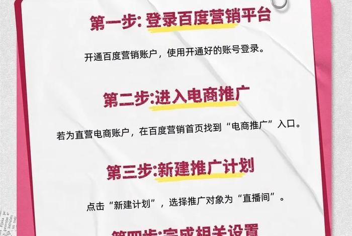 电商营销中心项目电商客户揽投部 - 电商营销中心项目电商客户揽投部怎么做 电商营销中心项目电商客户揽投部 - 电商营销中心项目电商客户揽投部怎么做