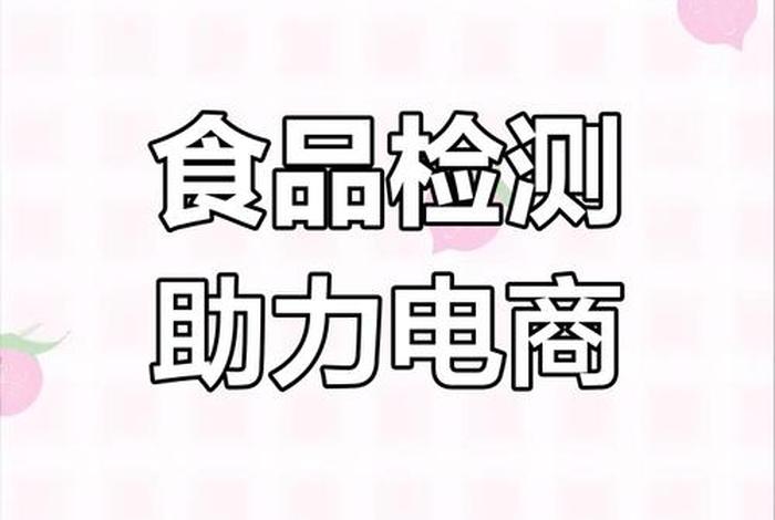 电商sc是什么;电商sc是什么意思 电商sc是什么;电商sc是什么意思