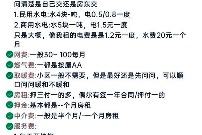 商电费用标准(国家商用电费标准收费标准) 商电费用标准(国家商用电费标准收费标准)