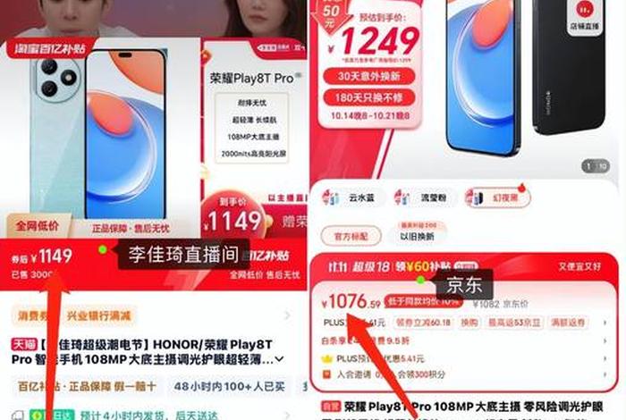 电商比价平台;电商平台比价app 电商比价平台;电商平台比价app