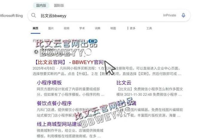 跨境电商独立站怎么搭建、跨境独立站怎么建立 跨境电商独立站怎么搭建、跨境独立站怎么建立