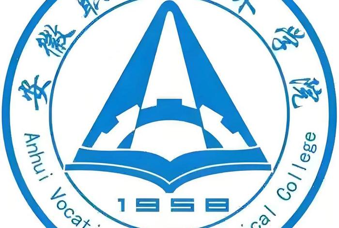 安电商务 - 安徽电子商务职业技术学院 安电商务 - 安徽电子商务职业技术学院