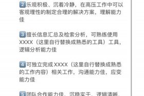 电商优势专长怎么写；电商优势专长怎么写范文