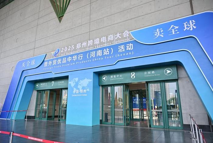 郑州做得好的电商公司、郑州做得好的电商公司排行榜 郑州做得好的电商公司、郑州做得好的电商公司排行榜