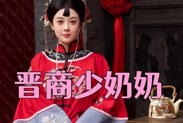 晋商电视剧全集 晋商电视剧全集完整版 晋商电视剧全集 晋商电视剧全集完整版