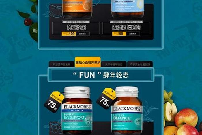 电商进口保健品流程 电商进口保健品流程是什么 电商进口保健品流程 电商进口保健品流程是什么