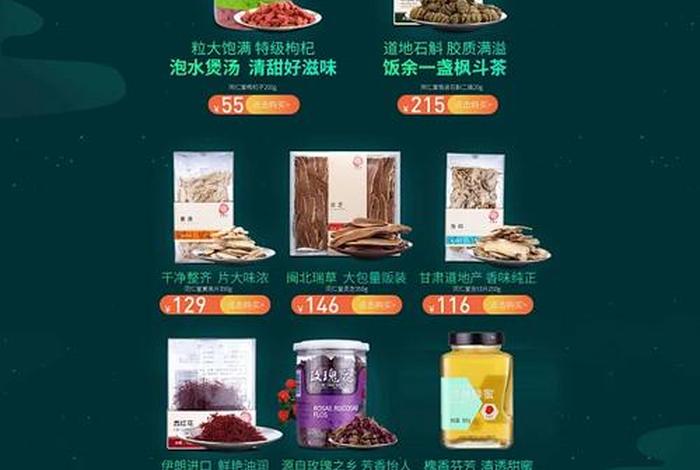 电商sq是什么意思（电商sq是什么意思中文翻译）