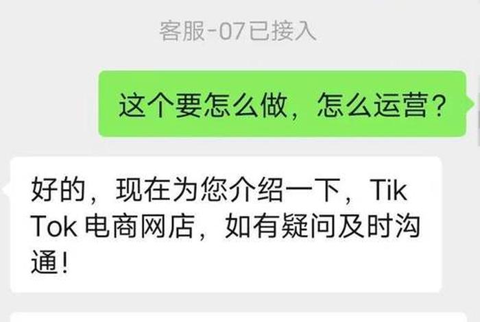 开跨境电商网店被骗35万(开跨境电商网店被骗35万元) 开跨境电商网店被骗35万(开跨境电商网店被骗35万元)