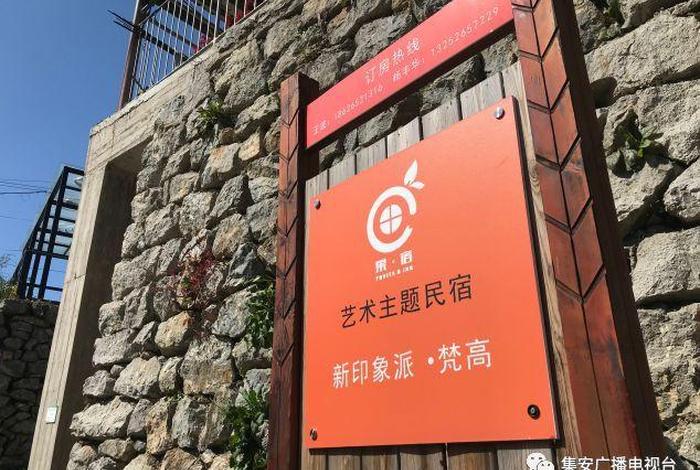 集安电视台,集安电视台官网 集安电视台,集安电视台官网