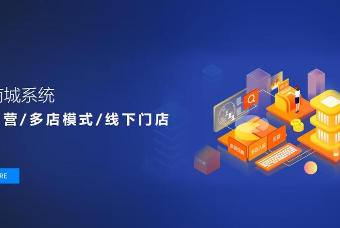 微商城开发软件公司、微商城开发软件公司怎么样 微商城开发软件公司、微商城开发软件公司怎么样