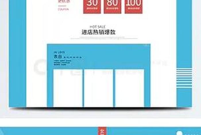 二类电商落地页 - 二类电商落地页模板 二类电商落地页 - 二类电商落地页模板