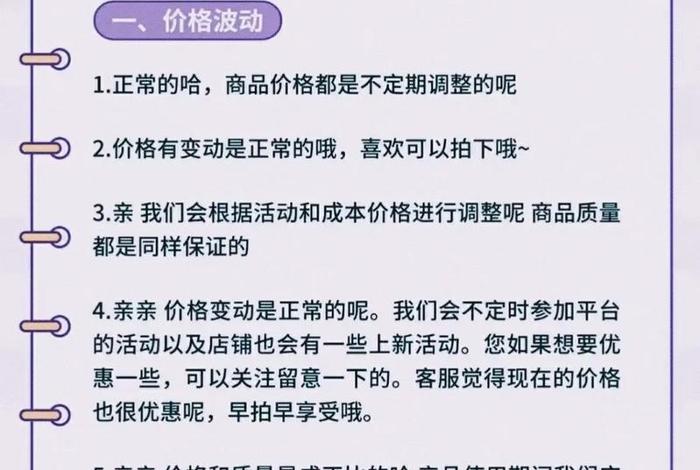 电商打价格战怎么办、商家打价格战我们应该怎么做 电商打价格战怎么办、商家打价格战我们应该怎么做
