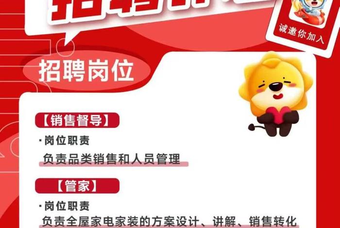 苏州宝尊电商招聘官网,苏州宝尊电商招聘官网最新 苏州宝尊电商招聘官网,苏州宝尊电商招聘官网最新