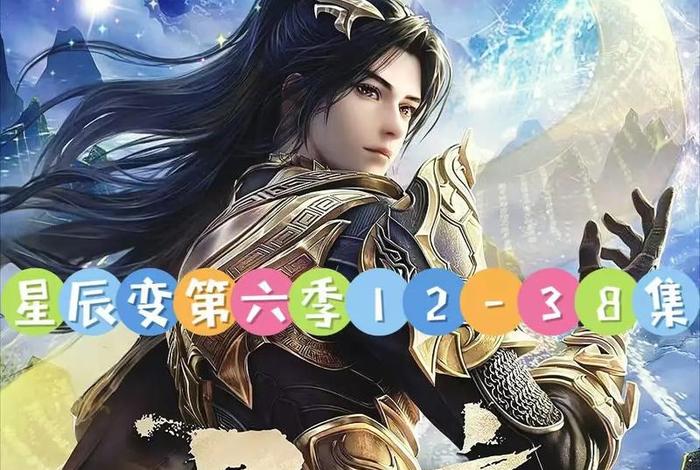 六电视剧全集免费观看星辰影院;666电视剧全集免费观看 六电视剧全集免费观看星辰影院;666电视剧全集免费观看