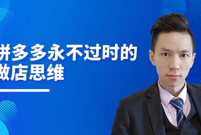 齐论电商官网(齐论电商教育是真的吗) 齐论电商官网(齐论电商教育是真的吗)