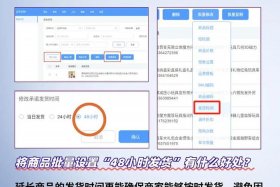 电商按发货确认收入还是收款确认 - 电商按发货确认收入还是收款确认收入呢