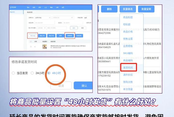 电商按发货确认收入还是收款确认 - 电商按发货确认收入还是收款确认收入呢