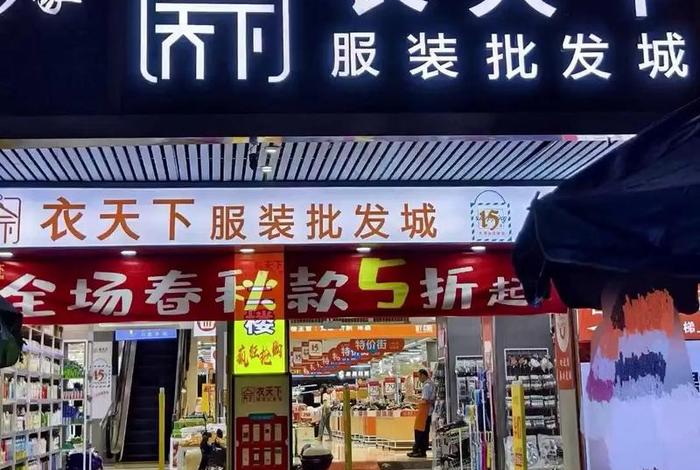 电商服装批发货源、电商服装批发货源网站