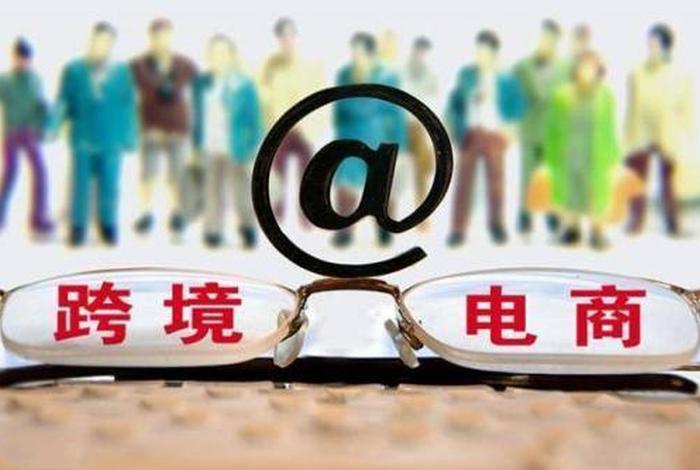 买房交电商费合法吗、买房交电商费合法吗知乎