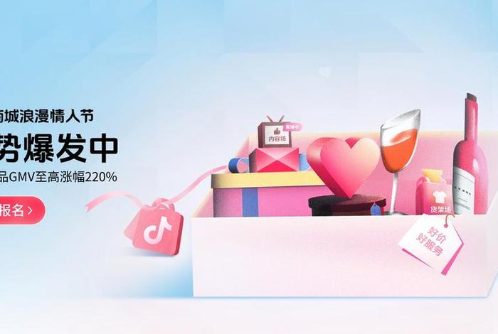 抖音电商入驻平台官网登录网址,抖音电商入驻平台官网登录网址查询 抖音电商入驻平台官网登录网址,抖音电商入驻平台官网登录网址查询